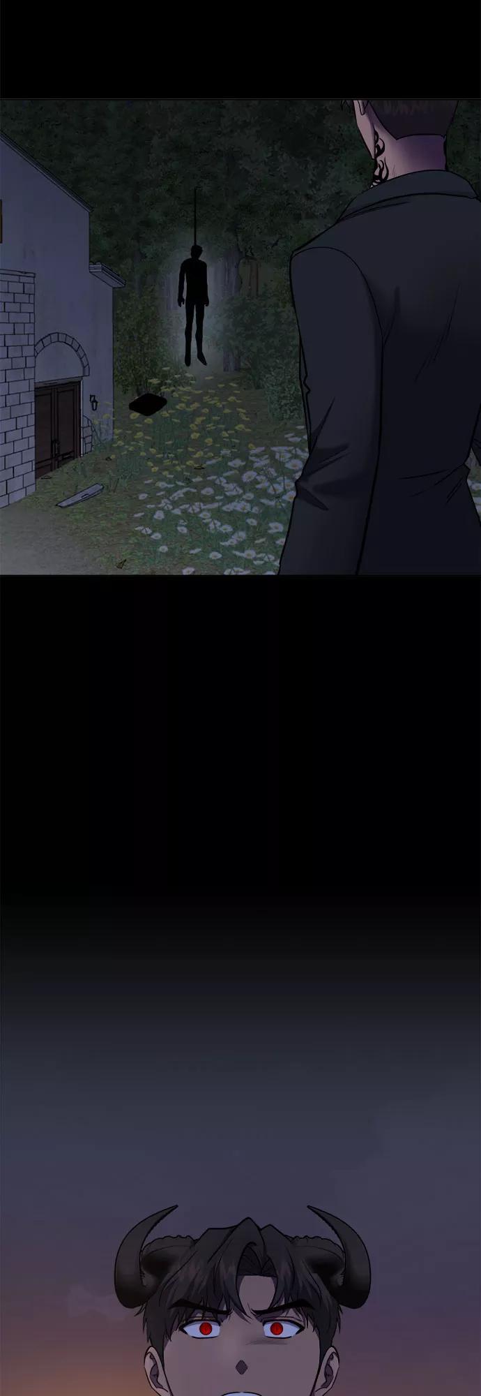 《地狱罗曼史》第78话 第15页