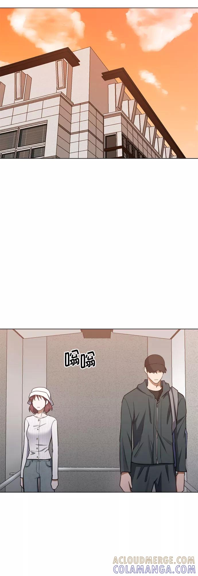 《地狱罗曼史》第78话 第46页