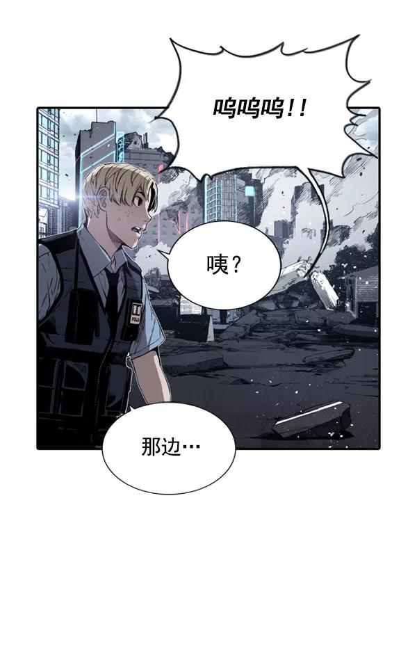 《冰川铁甲》第7话 第79页