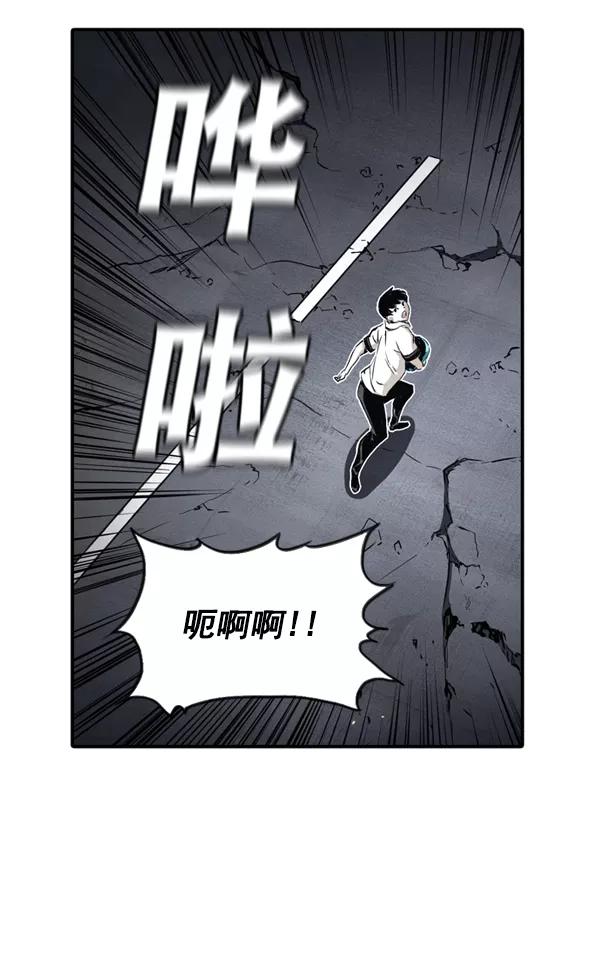 《冰川铁甲》第7话 第34页