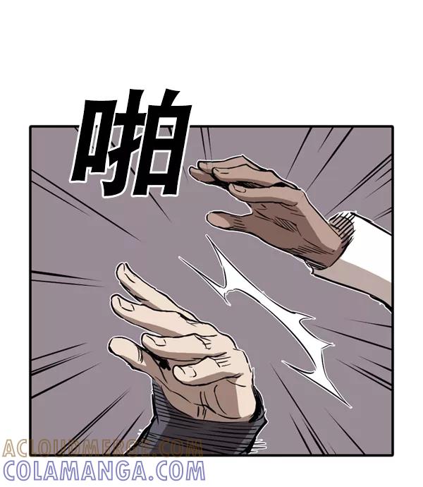 《冰川铁甲》第7话 第53页