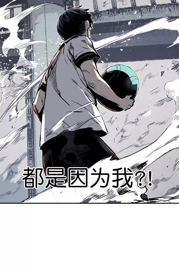 《冰川铁甲》第7话 第27页