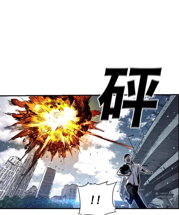 《冰川铁甲》第7话 第30页