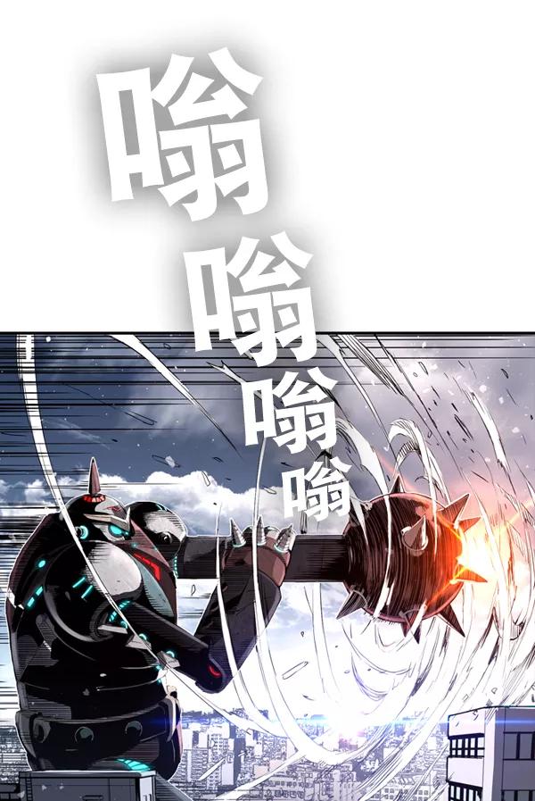 《冰川铁甲》第8话 第72页