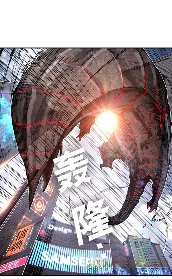 《冰川铁甲》第8话 第101页