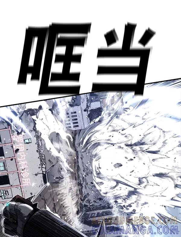 《冰川铁甲》第8话 第105页