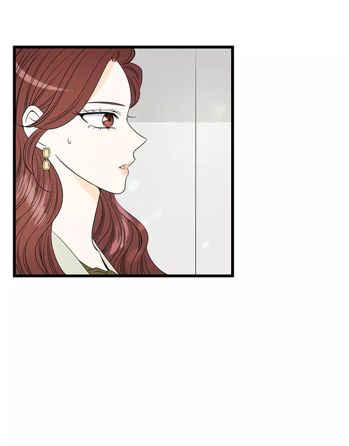 《凌晨两点的灰姑娘》第9话 第24页