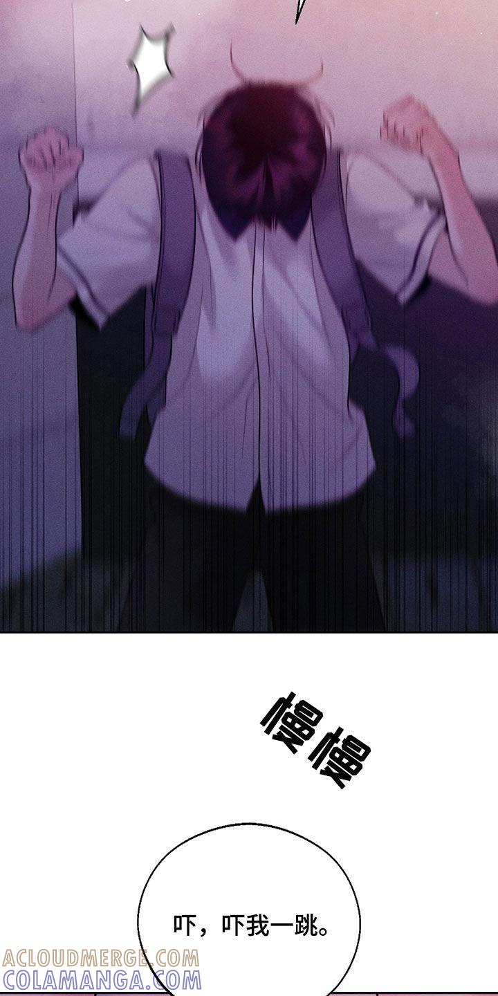 《我的救世主》第86章：【第二季】真幼稚 第7页