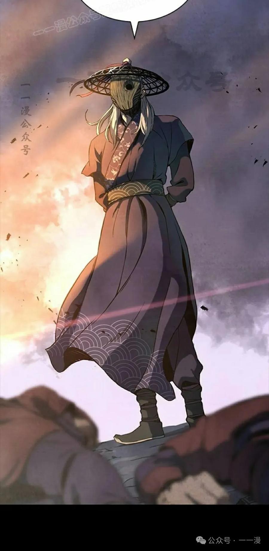 《冰冻战士》第1集 第40页