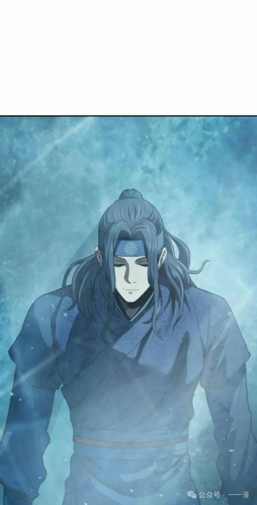 《冰冻战士》第1集 第15页