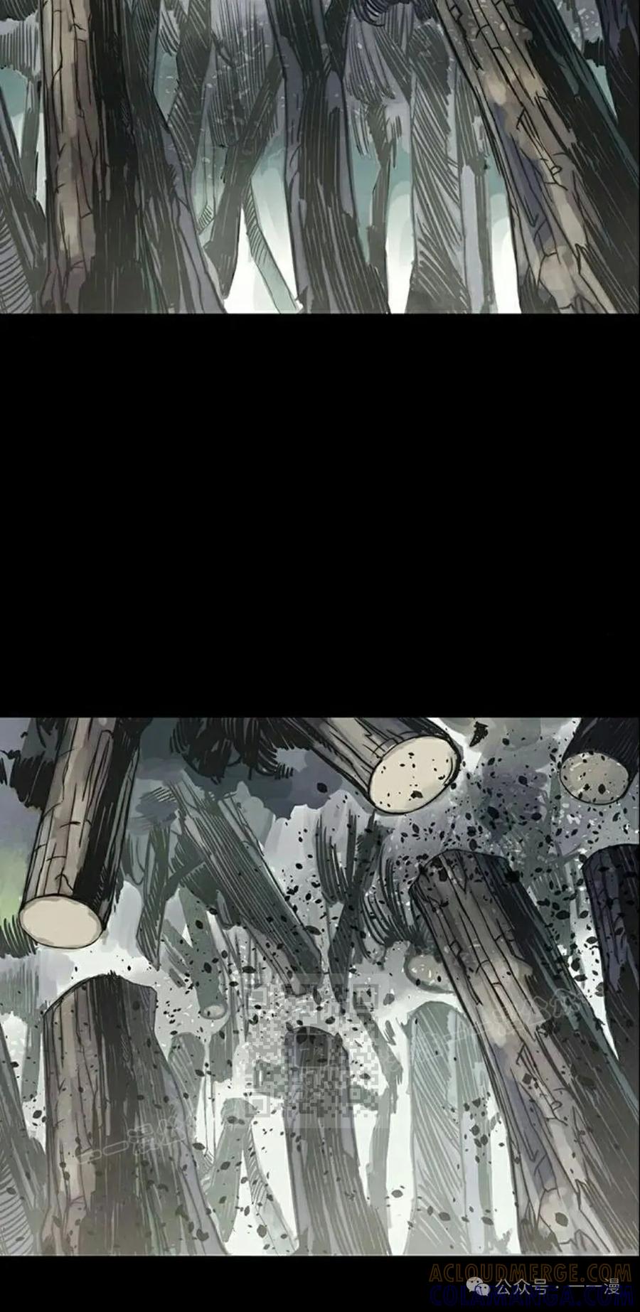 《冰冻战士》第1集 第33页