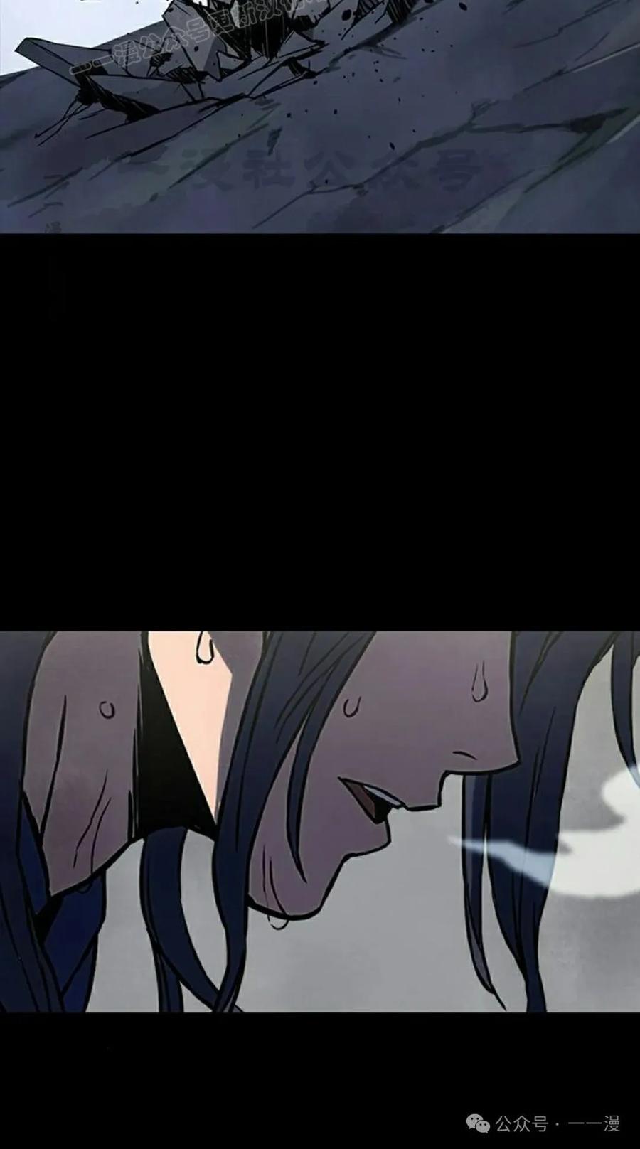 《冰冻战士》第1集 第30页