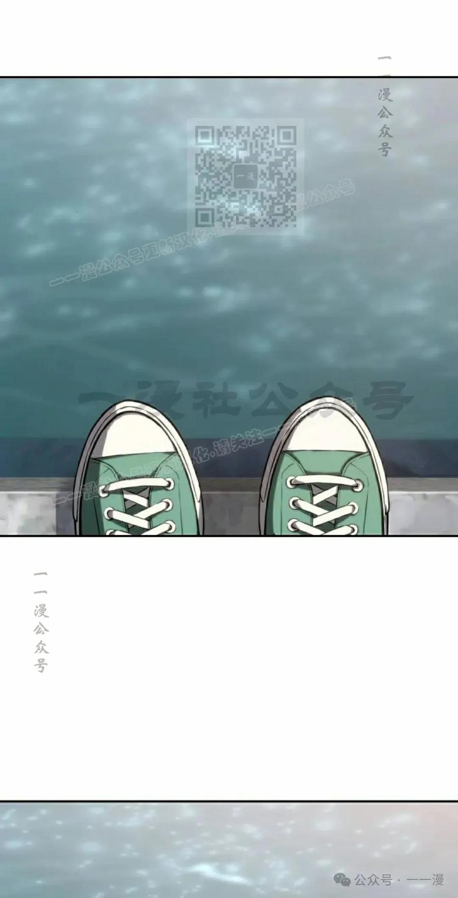 《冰冻战士》第1集 第11页