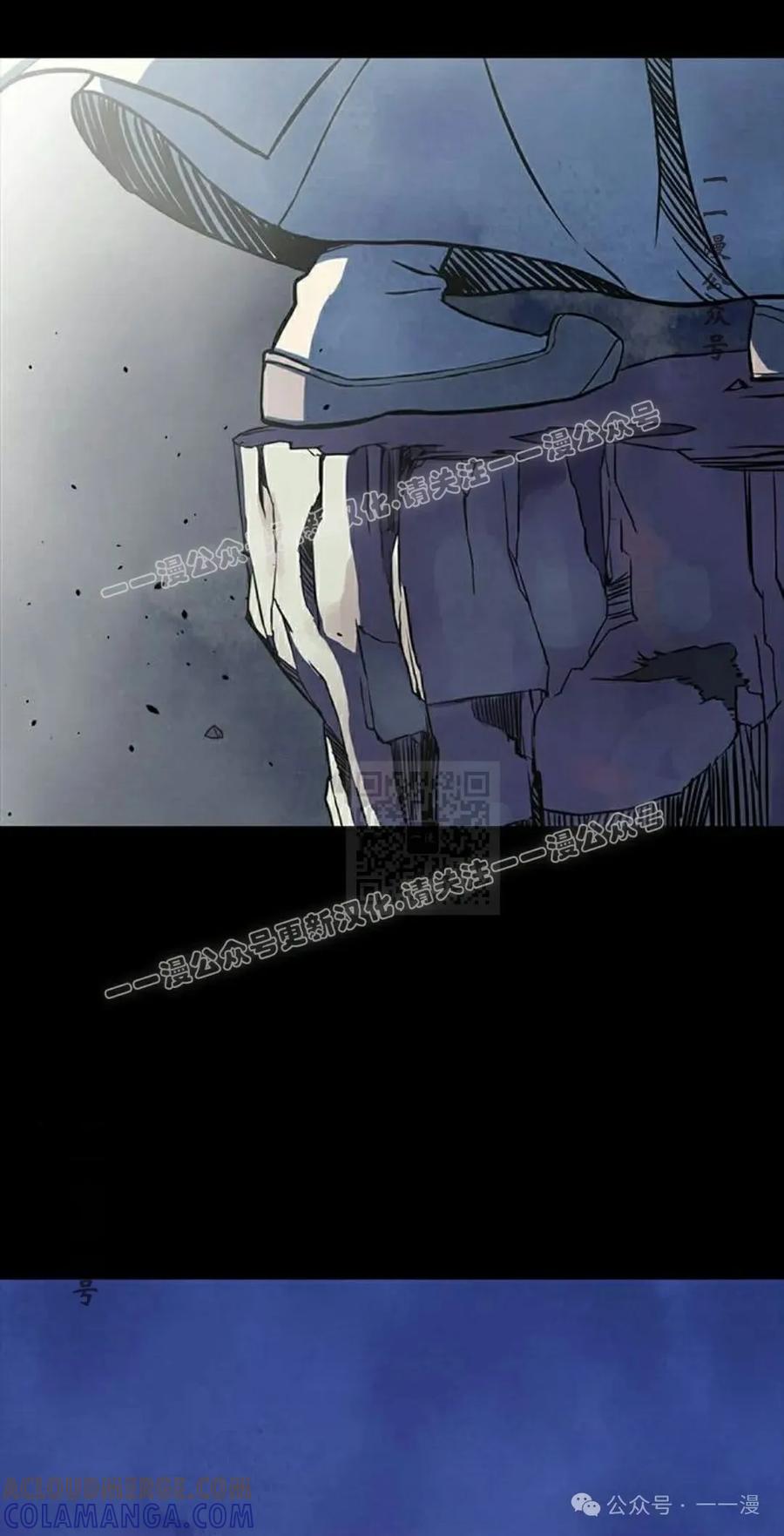 《冰冻战士》第1集 第17页