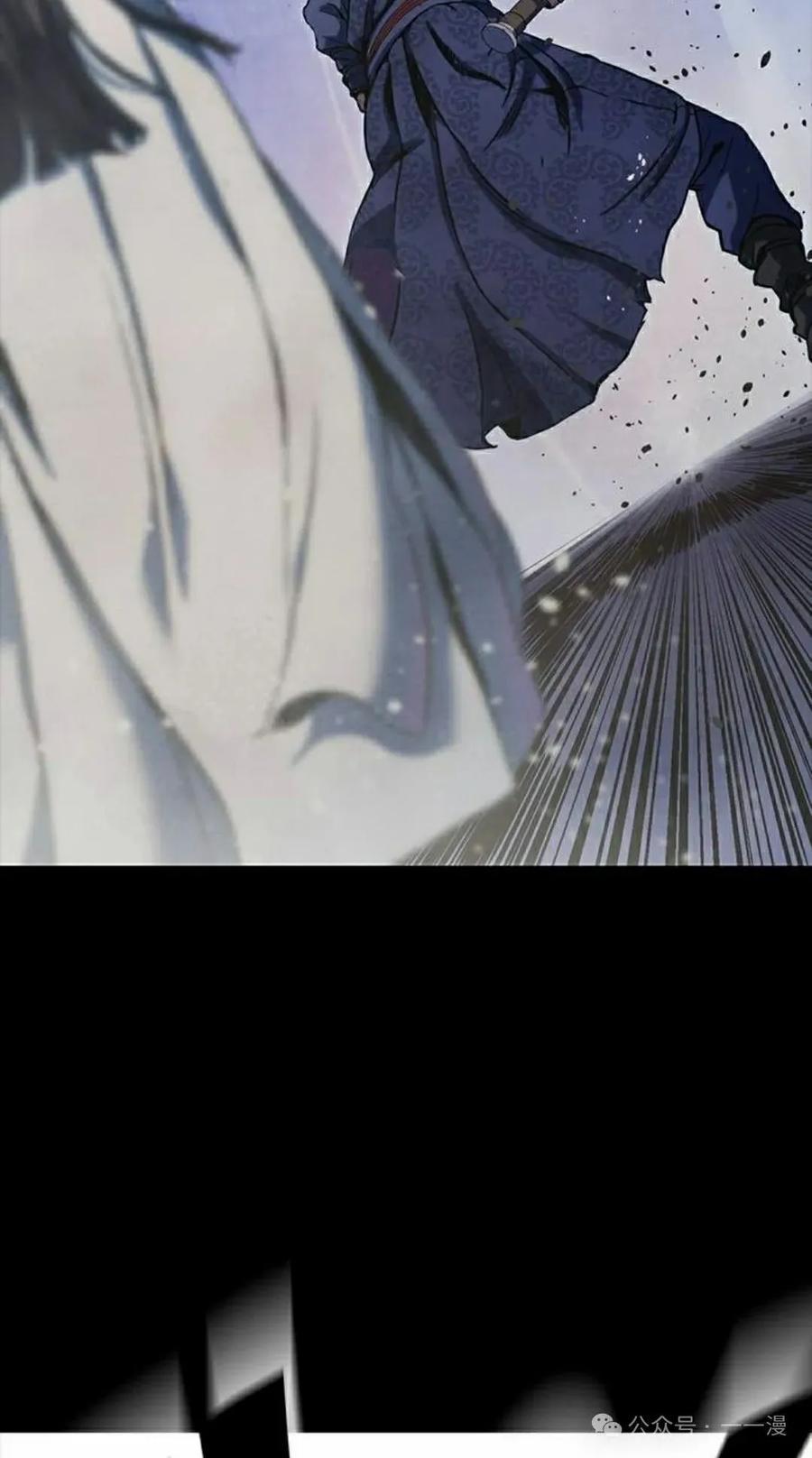 《冰冻战士》第1集 第22页