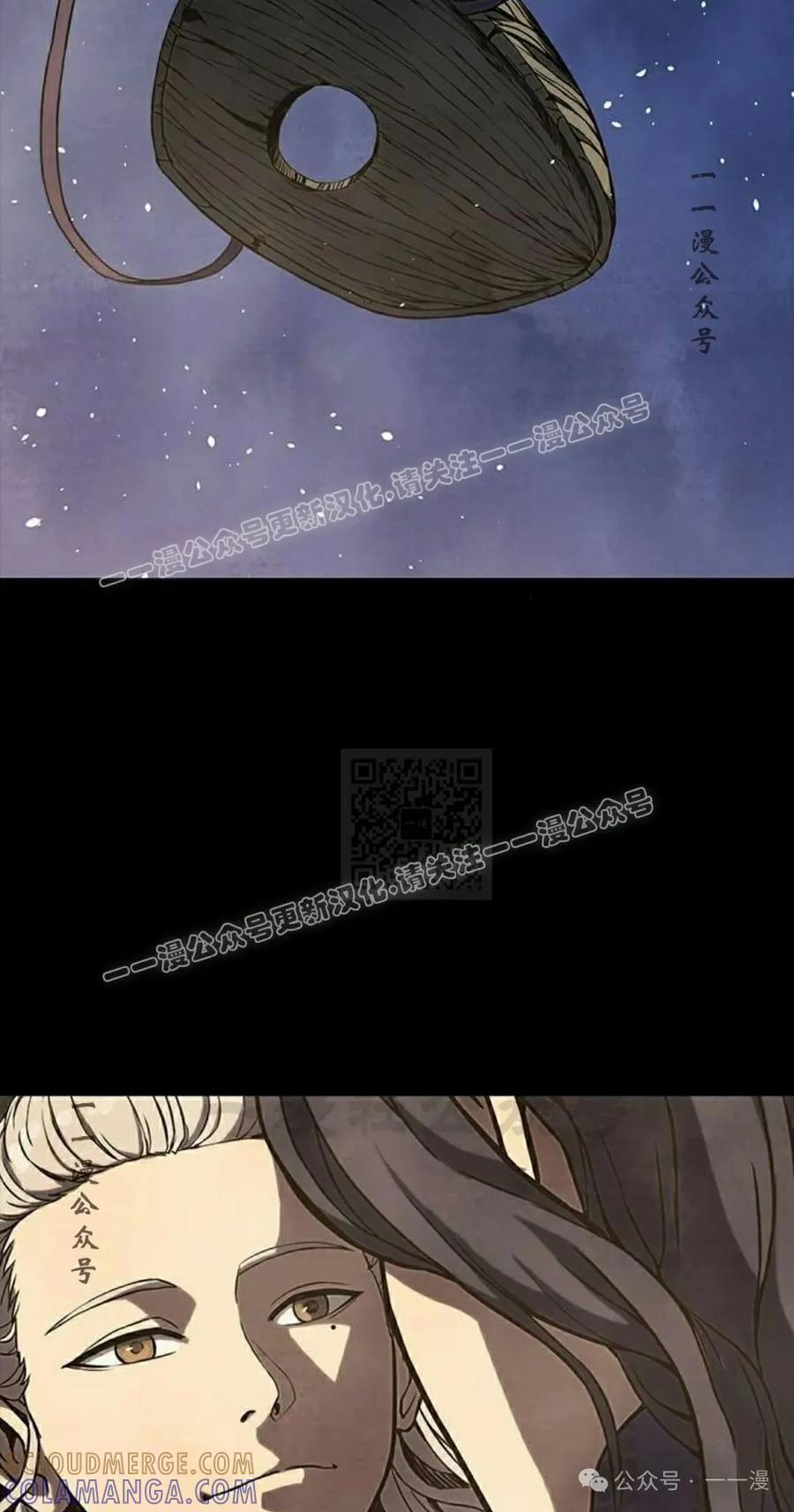 《冰冻战士》第1集 第57页