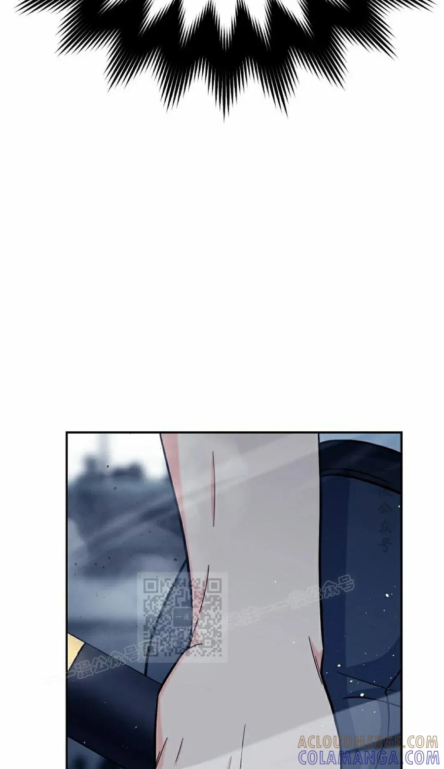《学院的剑术教师》第16集 第53页
