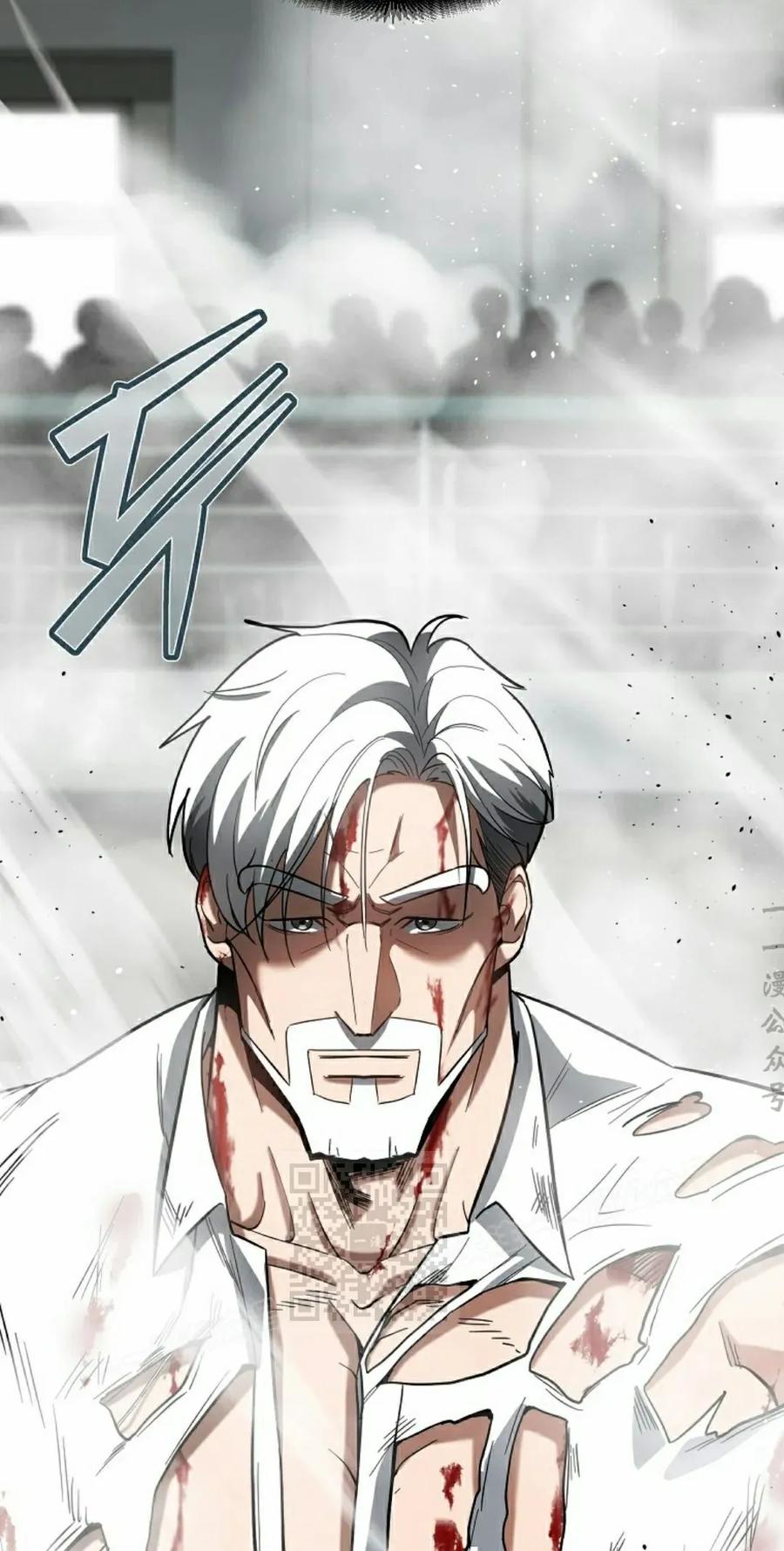 《学院的剑术教师》第16集 第63页