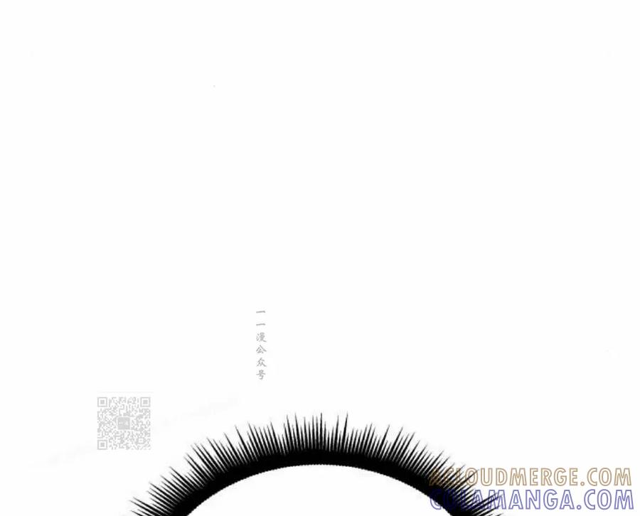 《一个人的游戏霸主》第18集 第113页
