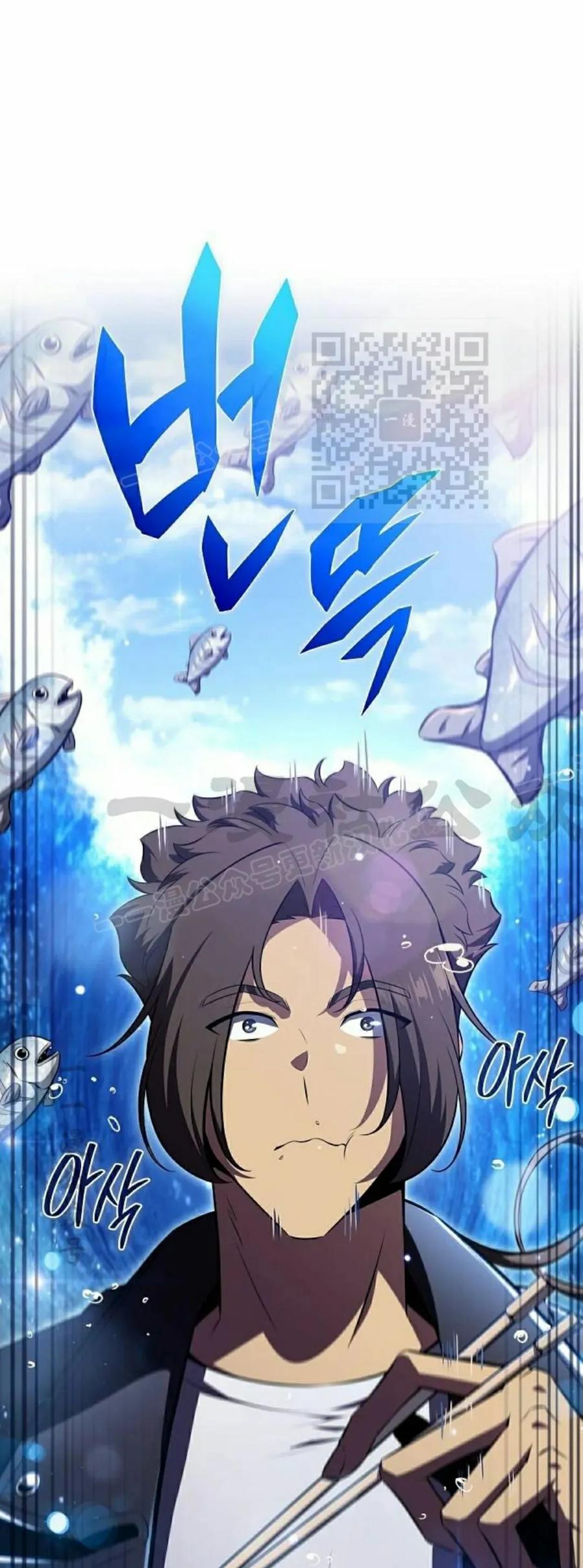 《回归者的平静生活》第6集 第16页