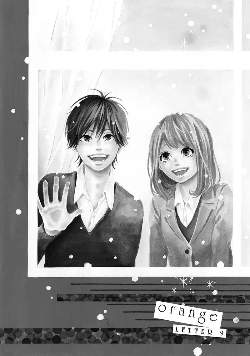 《Orange》第9话 第5页