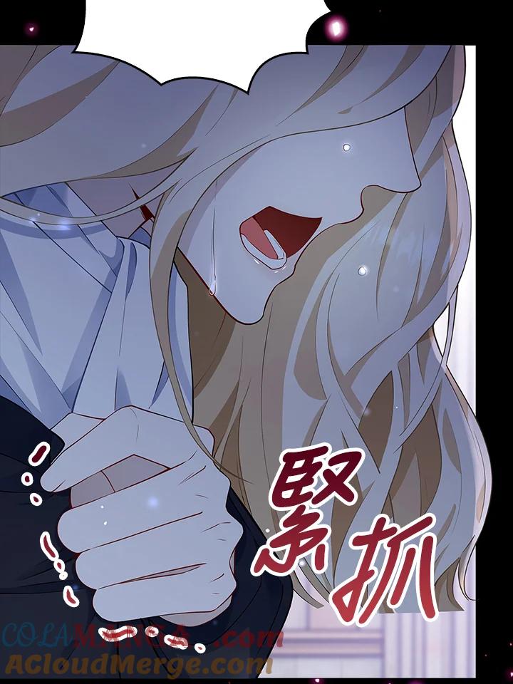 《冰封的心消融之后》序章 第34页