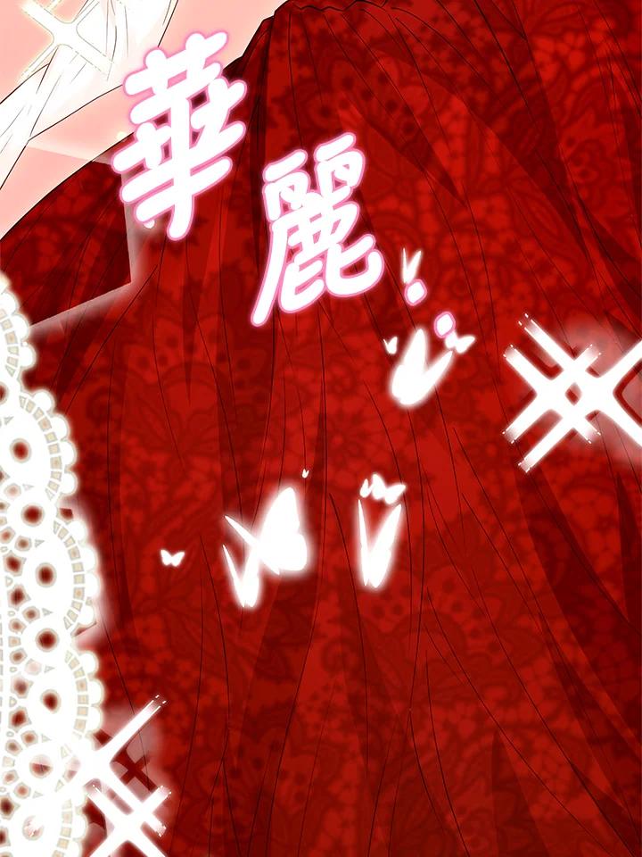 《冰封的心消融之后》第1话 第51页