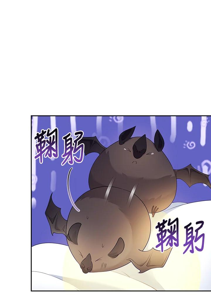 《冰封的心消融之后》第1话 第63页