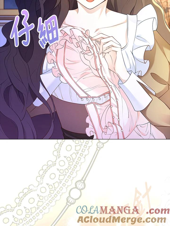 《冰封的心消融之后》第1话 第49页
