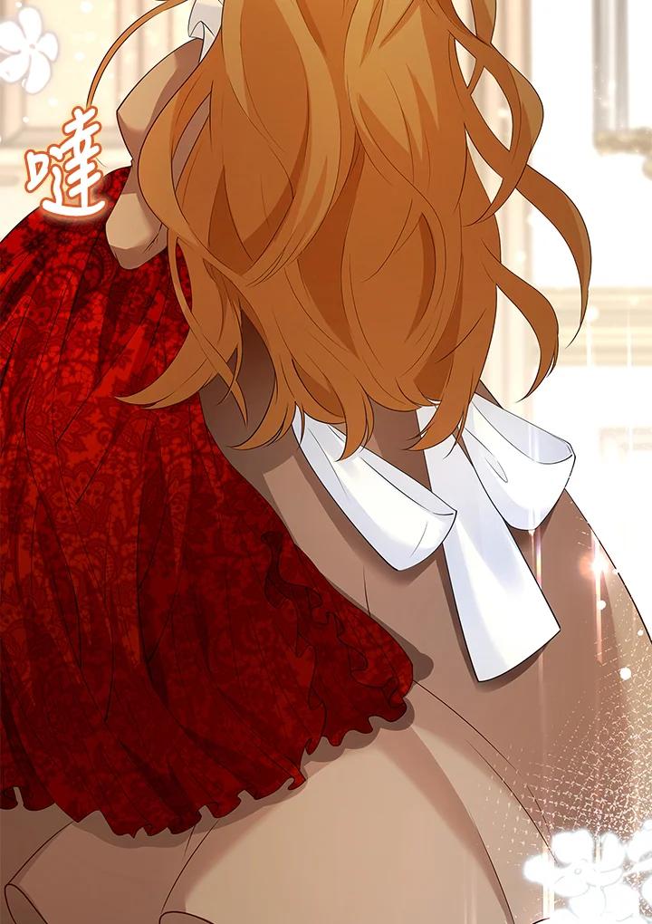 《冰封的心消融之后》第1话 第74页