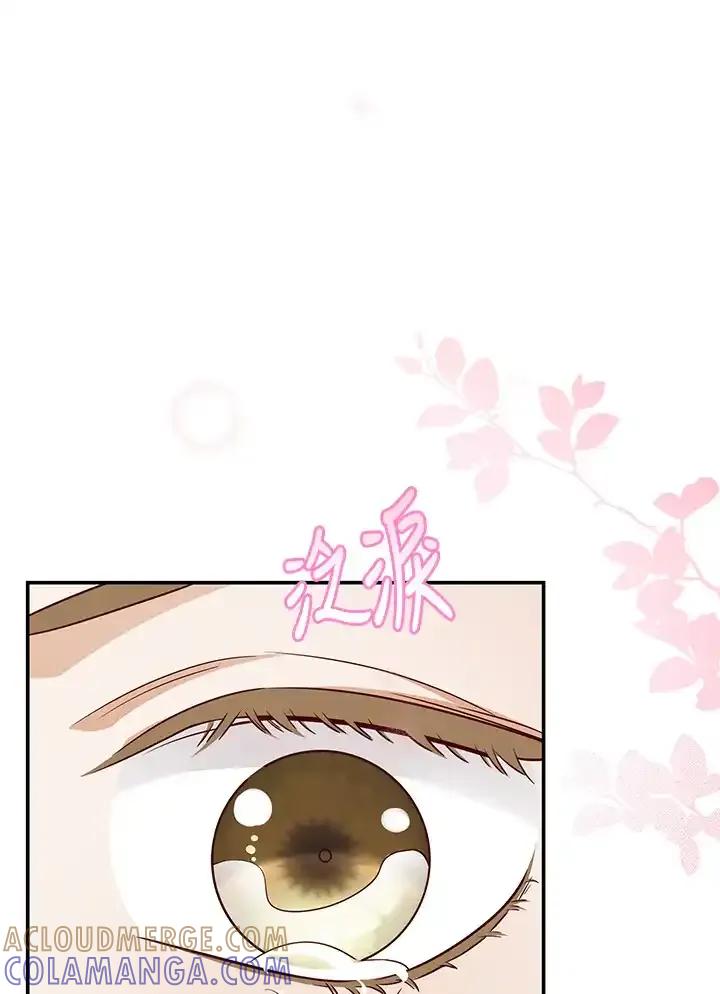 《冰封的心消融之后》第37话 第9页