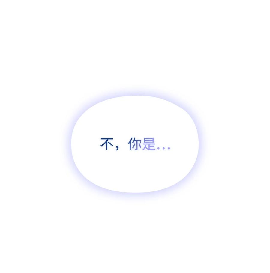 陛下，这一生我会好好培养你！ 106 死里逃生 第80页