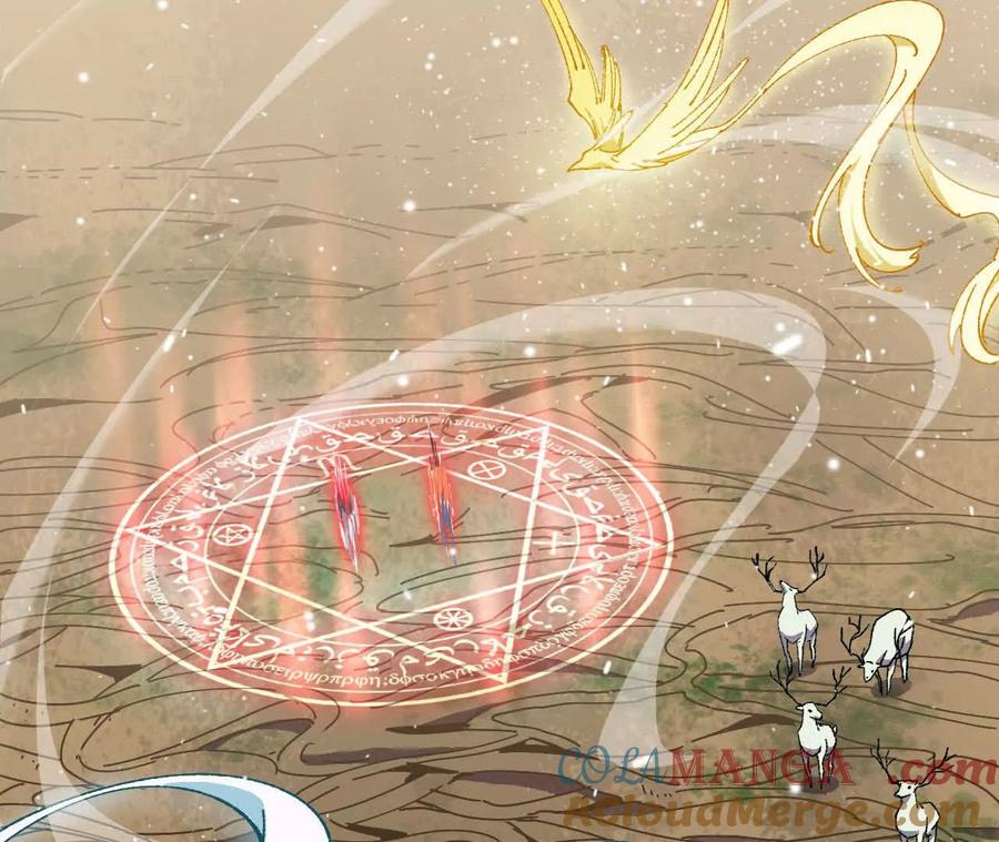 勇者X女魔王 111 更新03 第34页