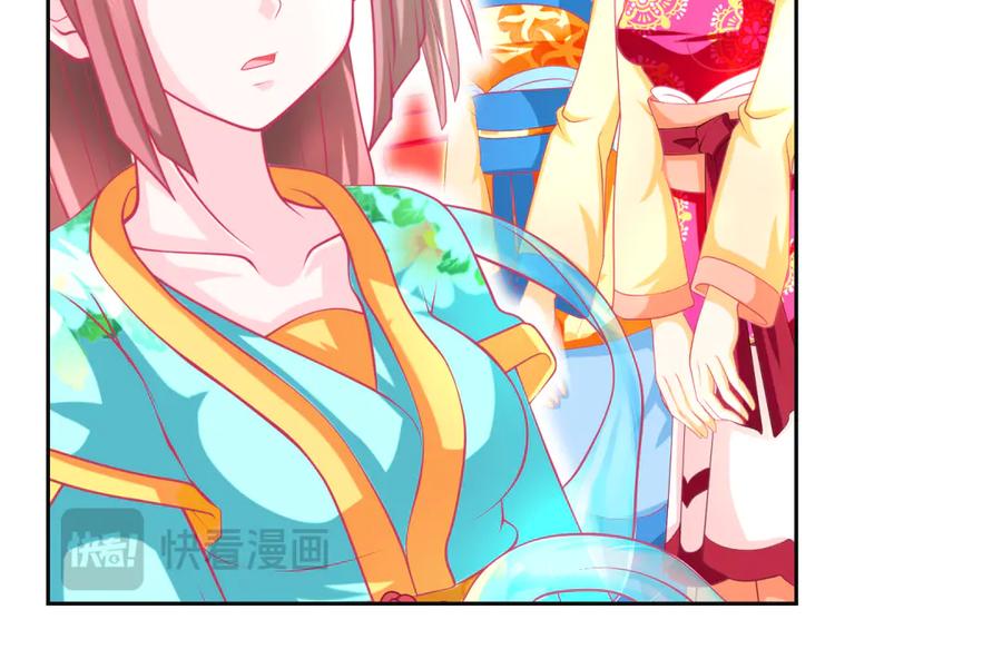 恋上月夜花蝶(新) - 139巧昕飘了~又盯上小恋发簪 - 第28张图