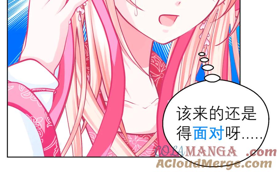 恋上月夜花蝶(新) - 139巧昕飘了~又盯上小恋发簪 - 第65张图