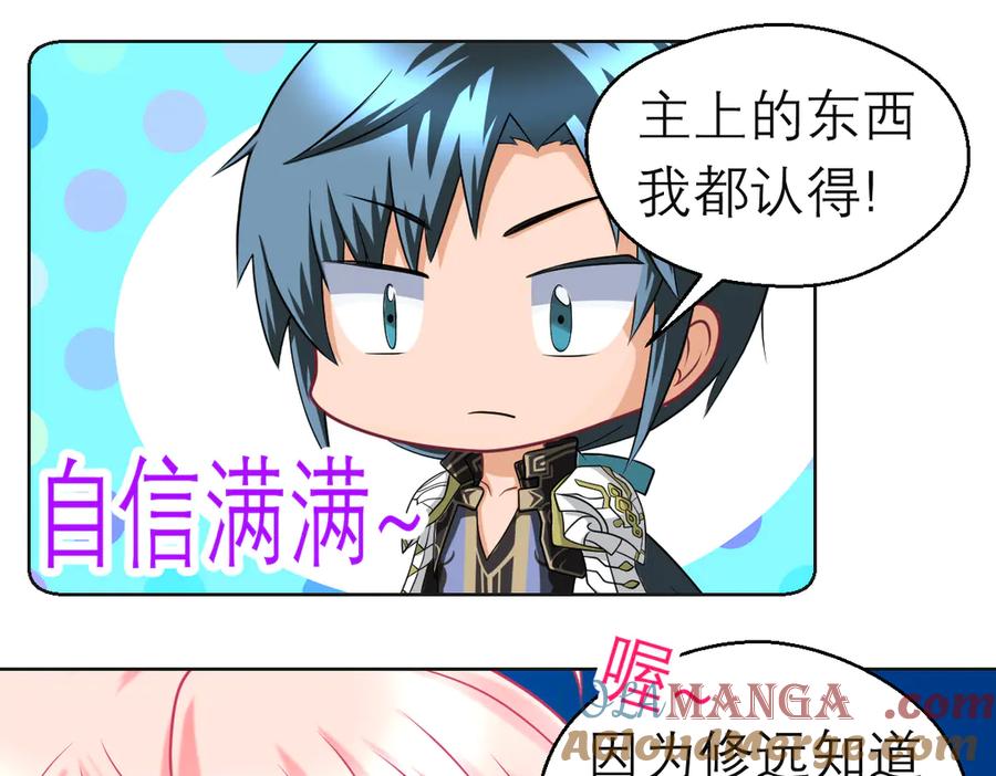 恋上月夜花蝶(新) - 139巧昕飘了~又盯上小恋发簪 - 第53张图