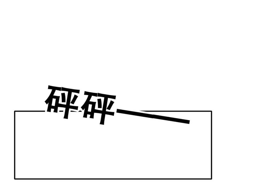 每天都想让病娇王子社死 012 这才是家的感觉吗…… 第6页