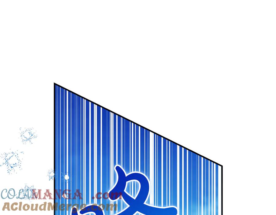 《只想在反派爸爸身边躺平》第18话 创造机会 第157页