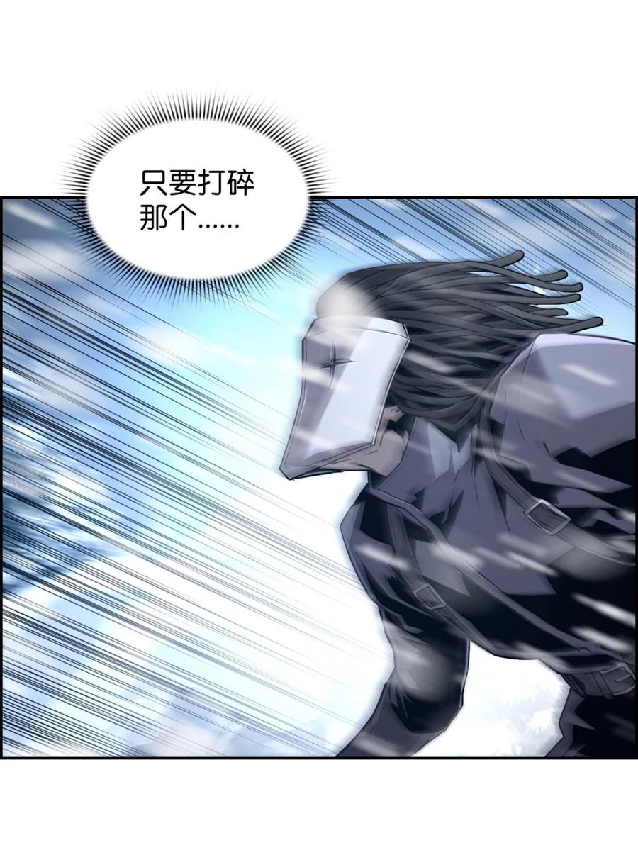《死灵法师的进化特质》27 蒂爱纳的助力 第50页