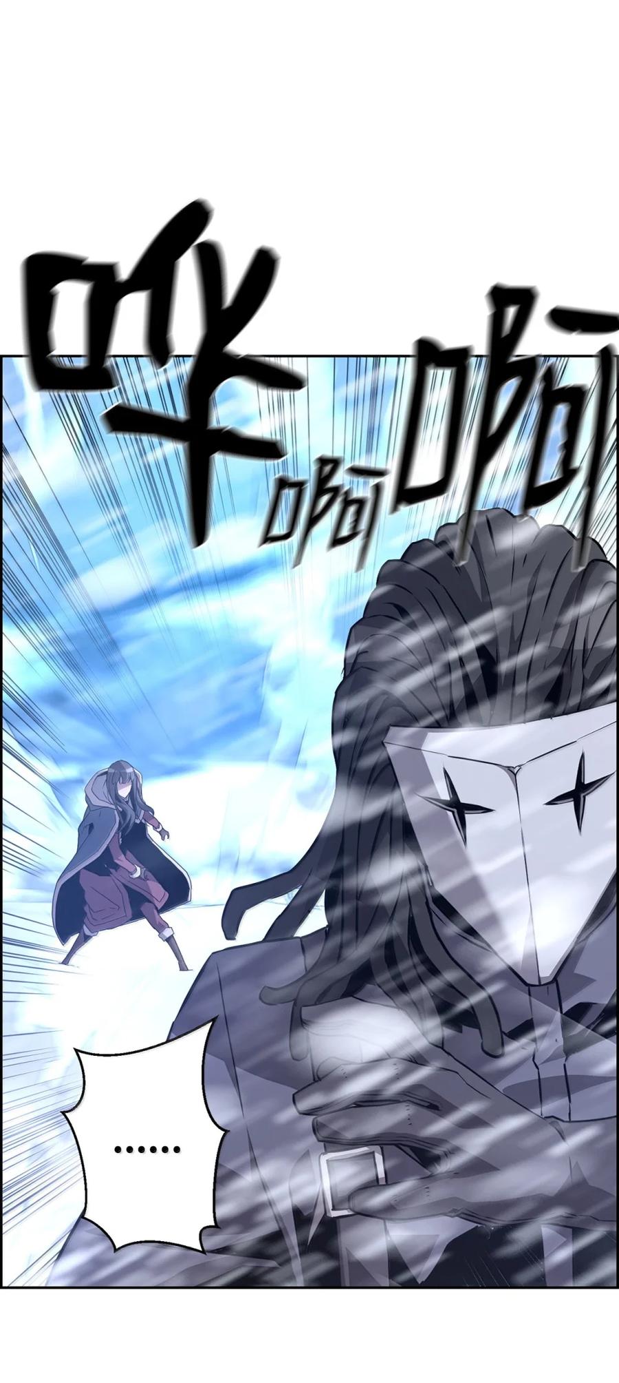 《死灵法师的进化特质》27 蒂爱纳的助力 第47页