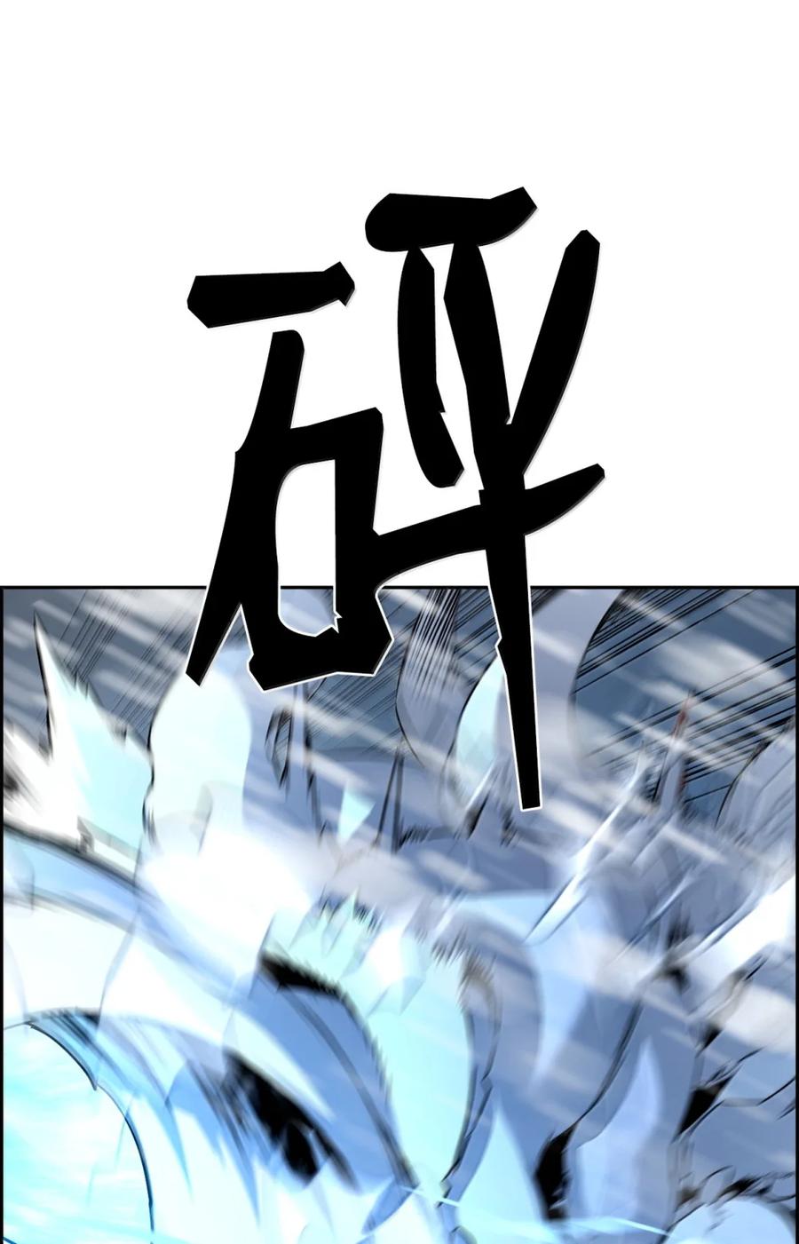 《死灵法师的进化特质》27 蒂爱纳的助力 第45页