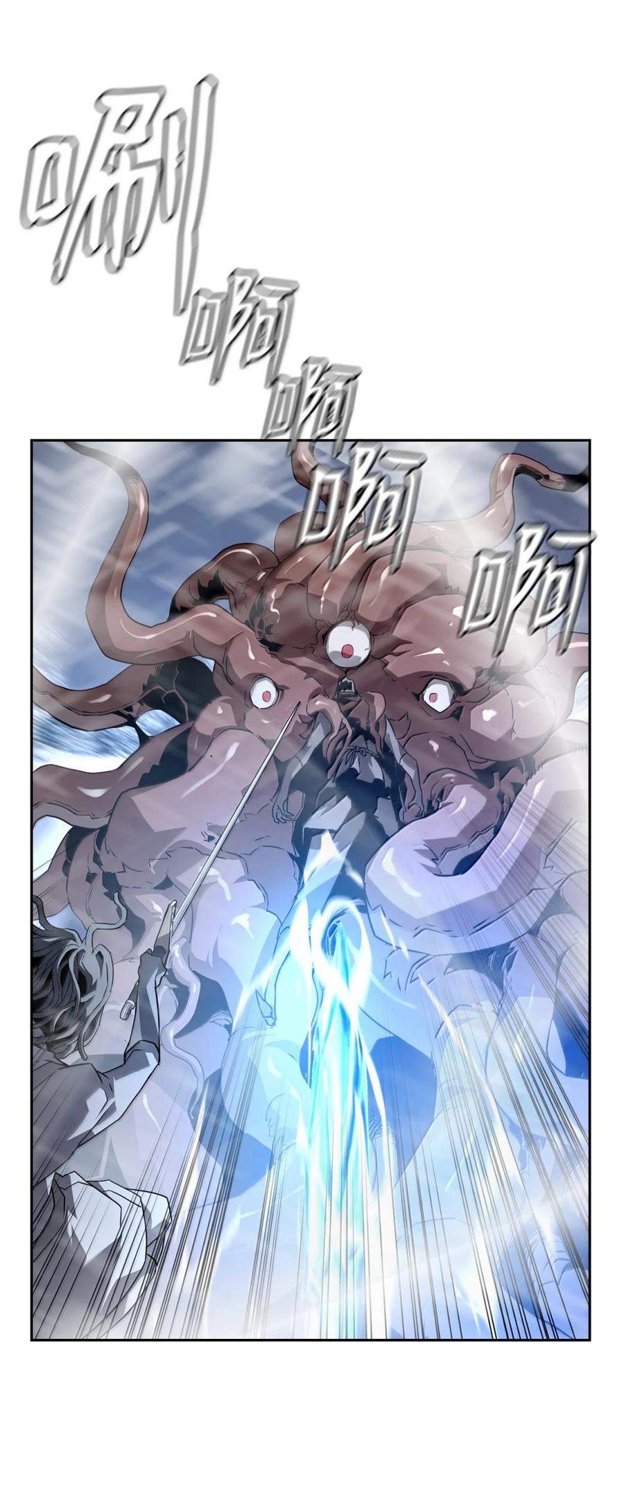 《死灵法师的进化特质》27 蒂爱纳的助力 第44页