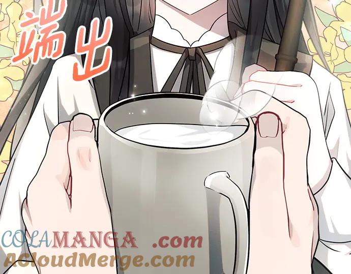 《黑暗皇女：雅什泰洛迪》第30话 第85页