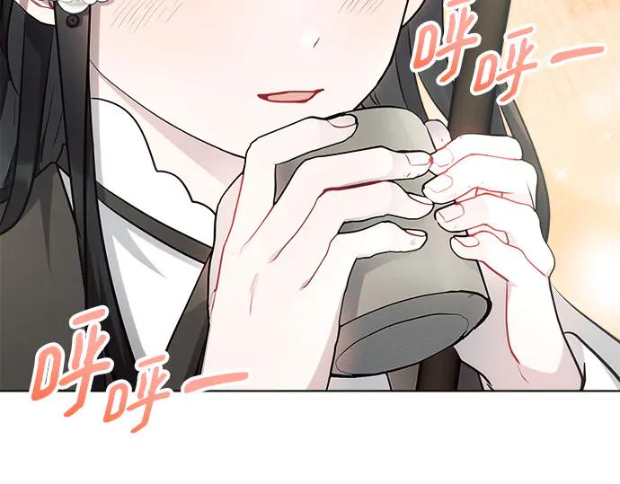 《黑暗皇女：雅什泰洛迪》第30话 第92页