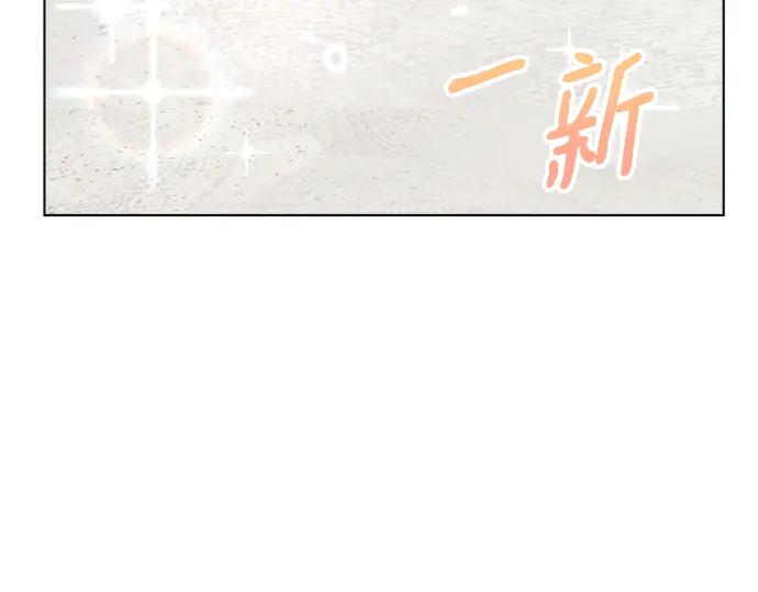 《黑暗皇女：雅什泰洛迪》第30话 第72页