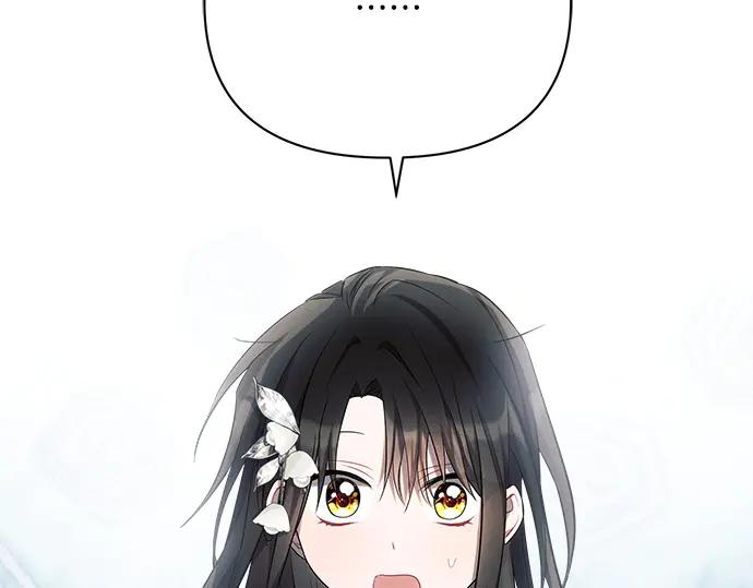 《黑暗皇女：雅什泰洛迪》第30话 第110页