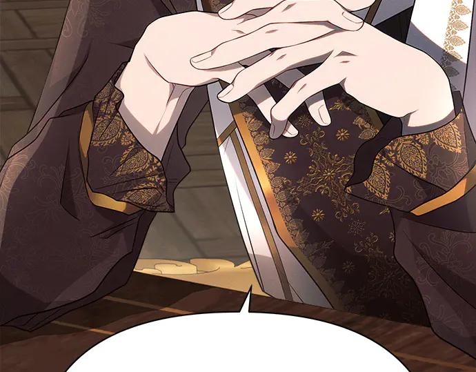 《黑暗皇女：雅什泰洛迪》第30话 第30页