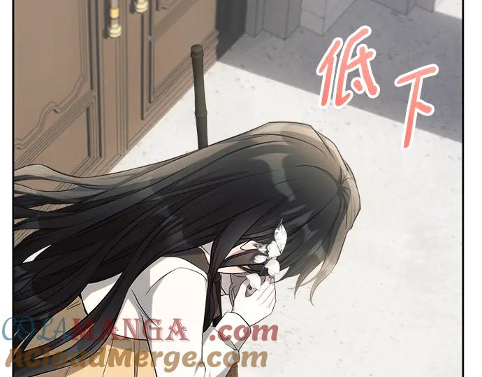 《黑暗皇女：雅什泰洛迪》第30话 第101页