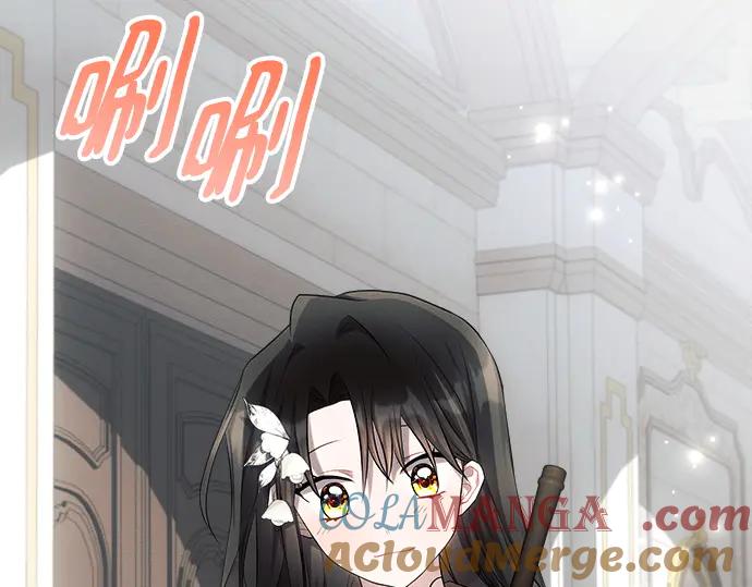 《黑暗皇女：雅什泰洛迪》第30话 第65页