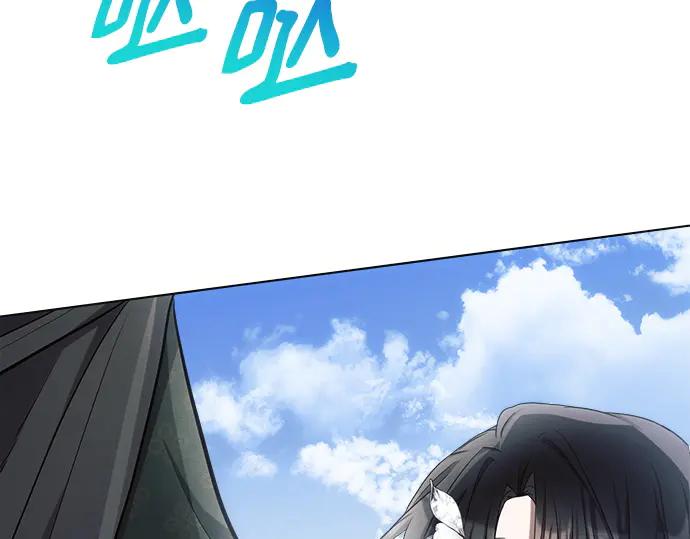 《黑暗皇女：雅什泰洛迪》第30话 第183页